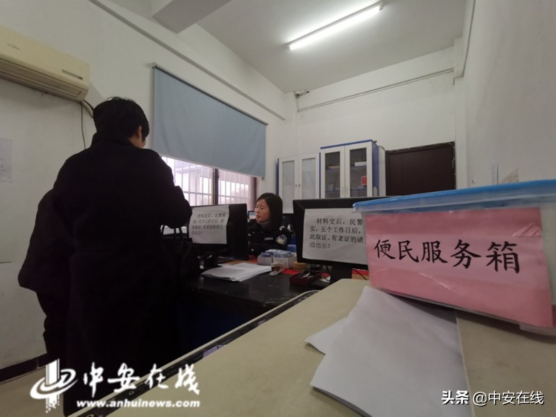 春节调休工作日记者探访了合肥多个服务窗口