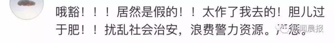 椹瀺灞卞コ瀛愬摥璇夎鍙嶈浆,椹瀺灞卞コ瀛愬摥璇夐伃鍙嶈浆
