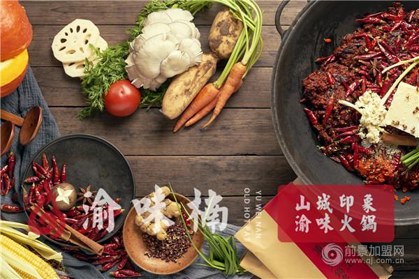 开一家小型火锅店的全套流程,开20元自助火锅店全部流程