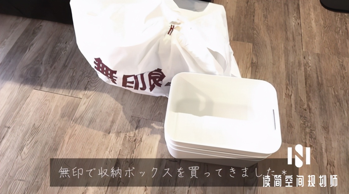 美好的生活从爱上收纳整理开始,极简生活断舍离整理