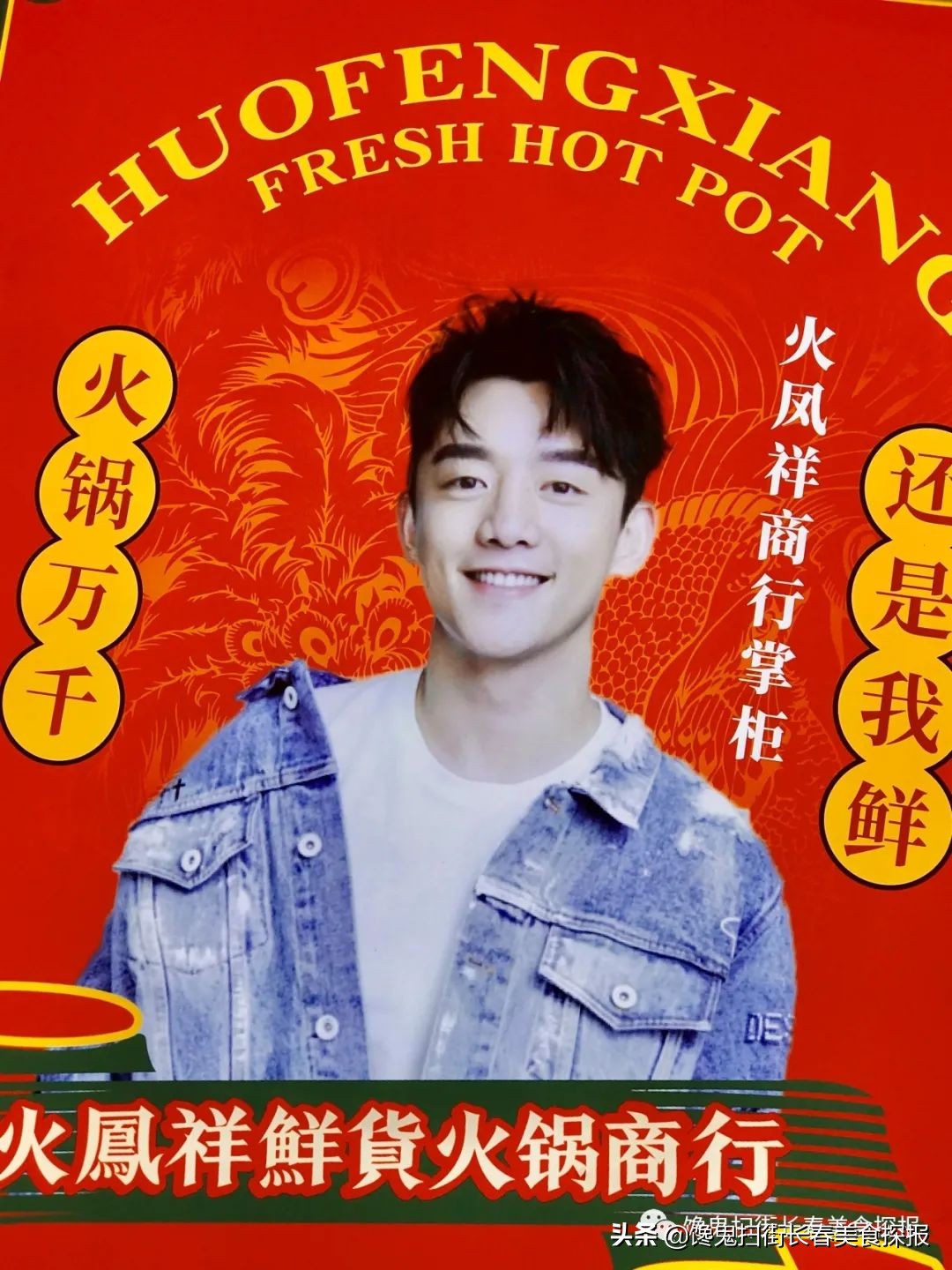 没有套路只有品质的火锅店,实惠鲜货火锅店