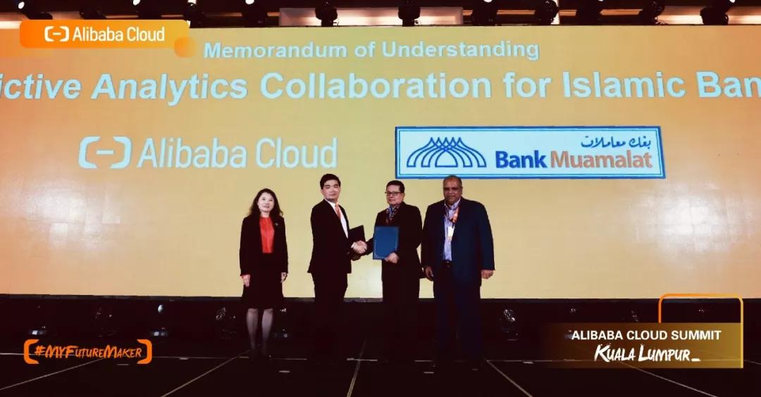 阿里云拿下全球第一,阿里云牵手马来西亚