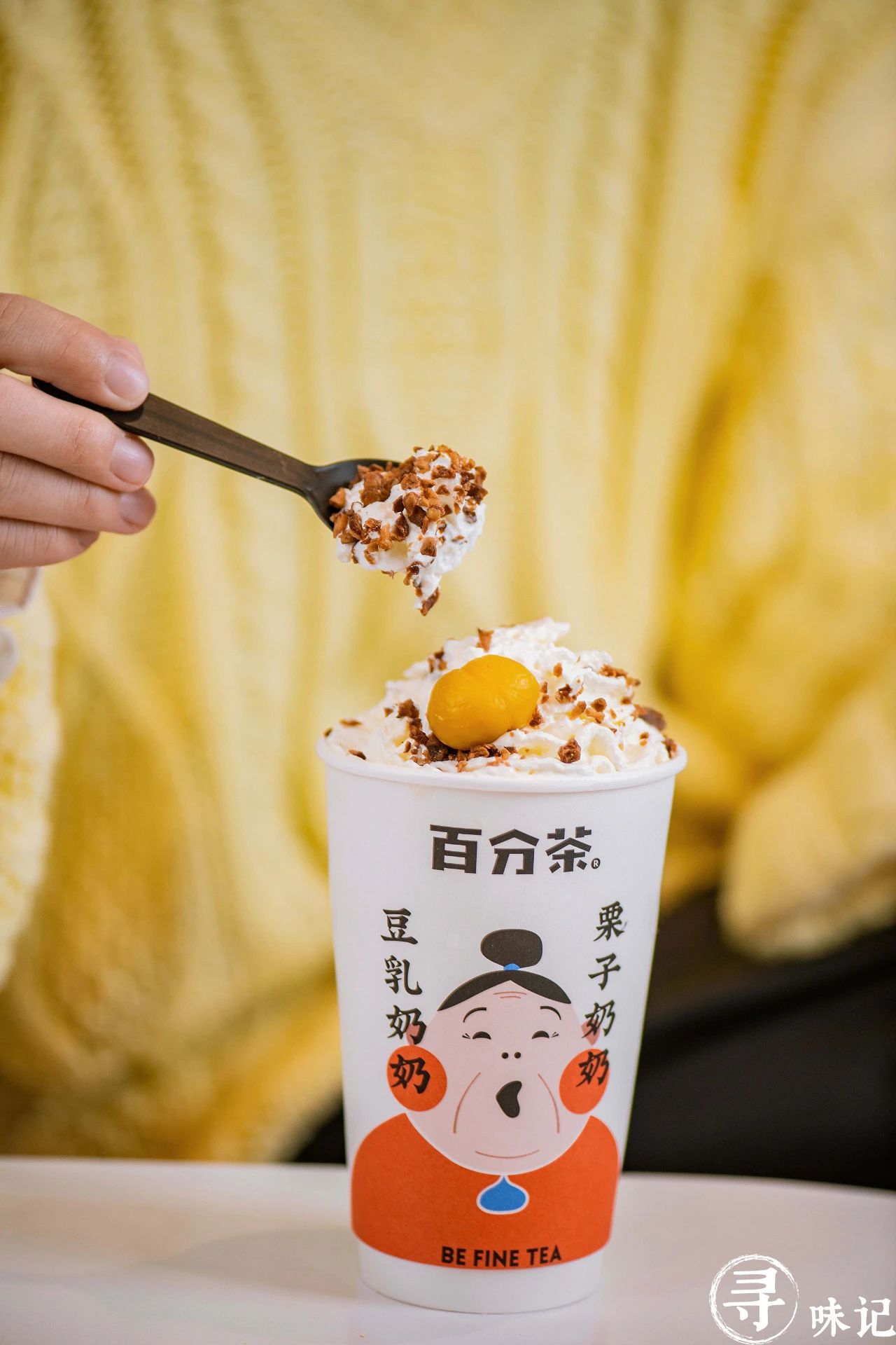 颜值杀!这家神仙奶茶铺出新品了,喝出温情“奶奶“味