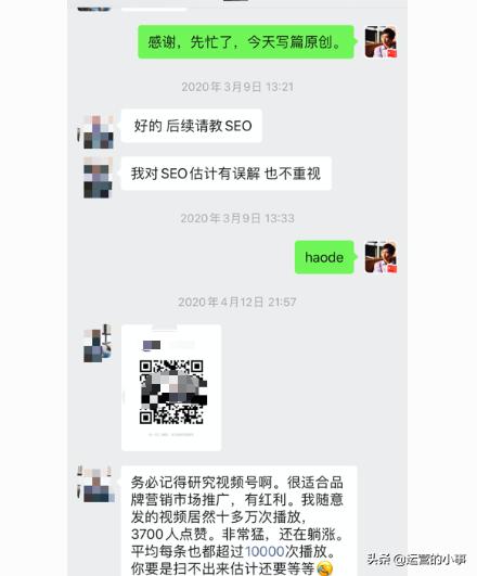 视频号的推广、涨粉、上热门及变现打法