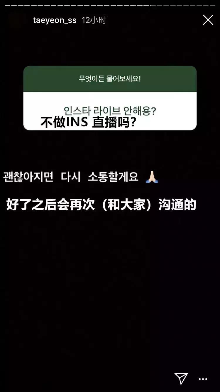 心痛女生,心痛女明星