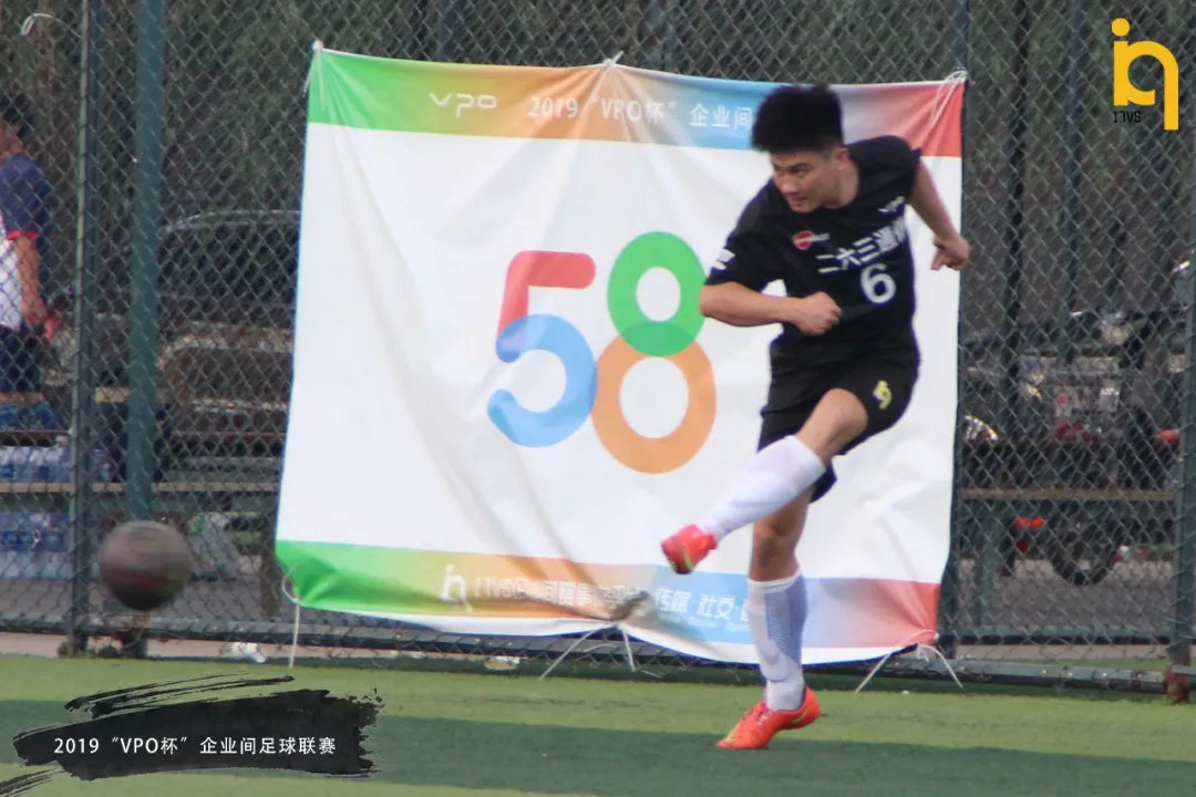 2019“VPO杯”四强诞生，中字头企业占据半壁江山