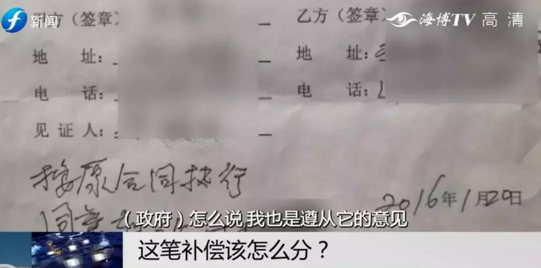 闹心|眼看快收成了，却遇上了麻烦事！这笔清退补偿究竟该怎么分？