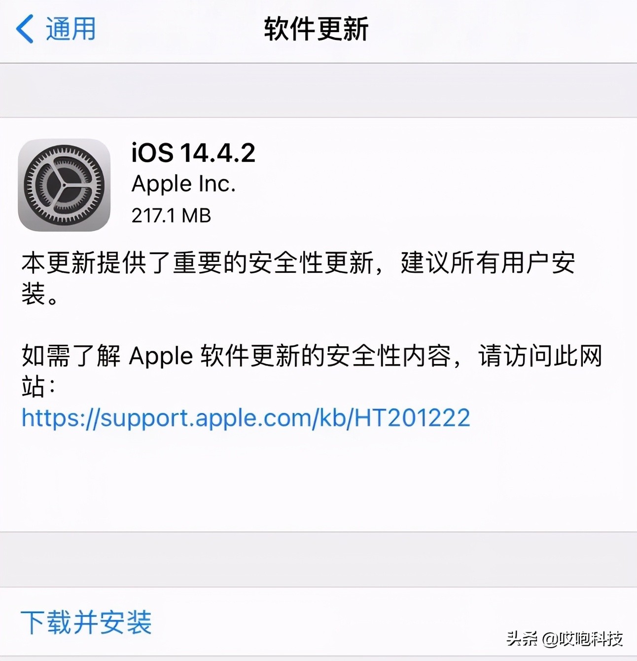 旧iphone提升性能,旧iphone再战三年只要试试这几招