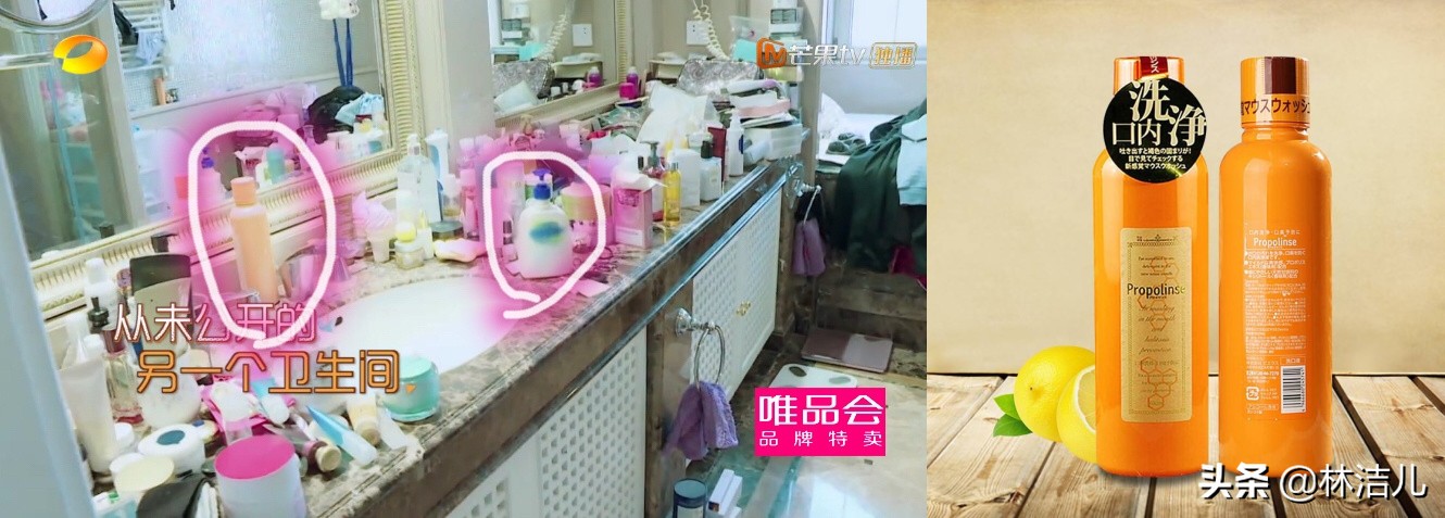 袁姗姗推荐的护肤品,袁姗姗同款护肤水