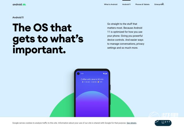 android11正式版小米,android11正式版一加