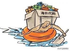 代购回国未隔离遭举报新闻,韩国代购回来不隔离吗