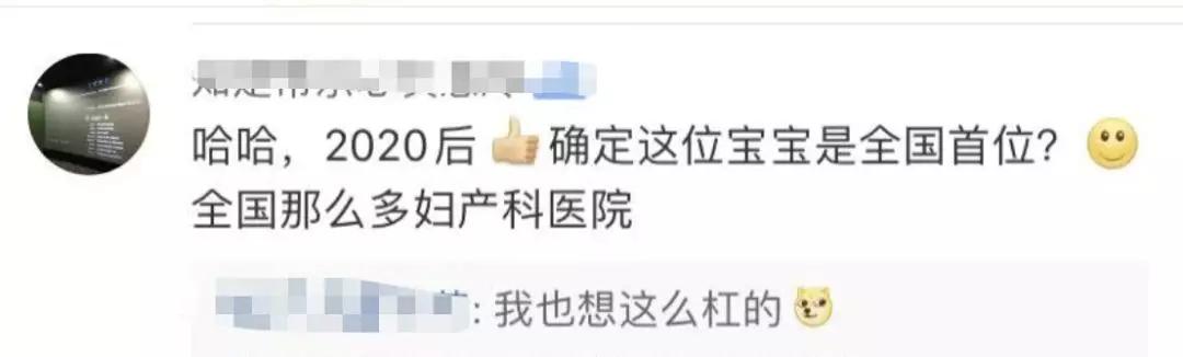 第一批20后,第一批90后即将30岁的感言