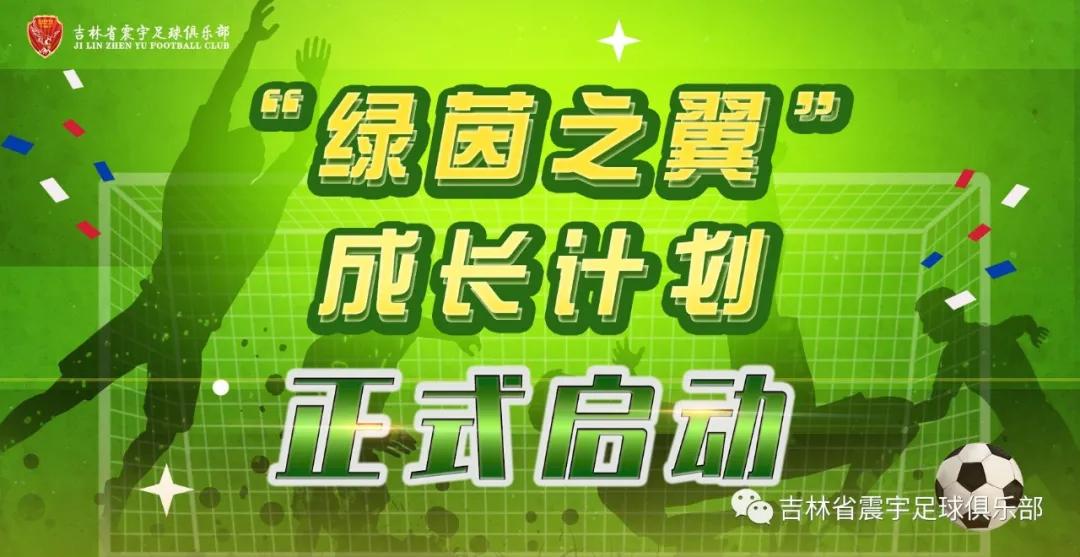 震宇足球视频教学,震宇培训