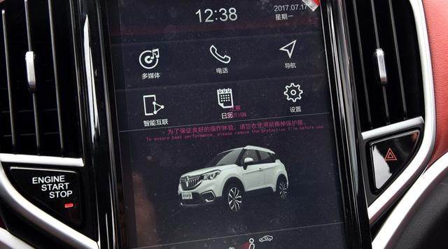 华晨中华v3,华晨中华V3介绍