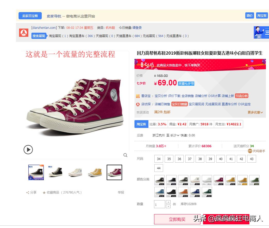 如何开好淘宝店详细步骤,如何开淘宝店流程完整版