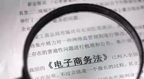 最后8天！代购10支唇膏被罚1800元，但我说电商法直接影响有限