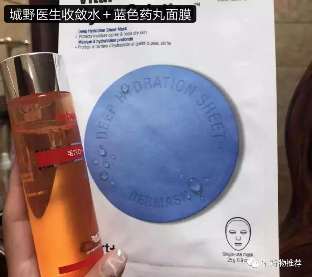 网红高保湿护肤推荐,护肤界的网红搭配