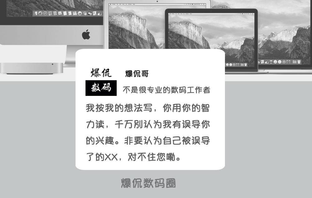 又一国产机号称“生而强悍”，网友：以为是个王者，结果是个青铜