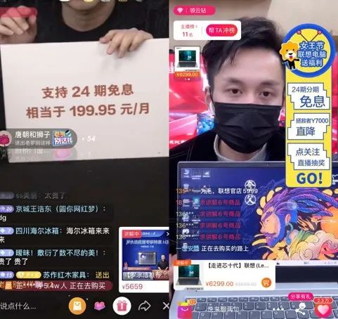 直播带货营销策略视频动画,直播带货的营销方案和技巧文案