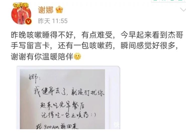 谢娜低谷经历,谢娜事业为何走入低谷