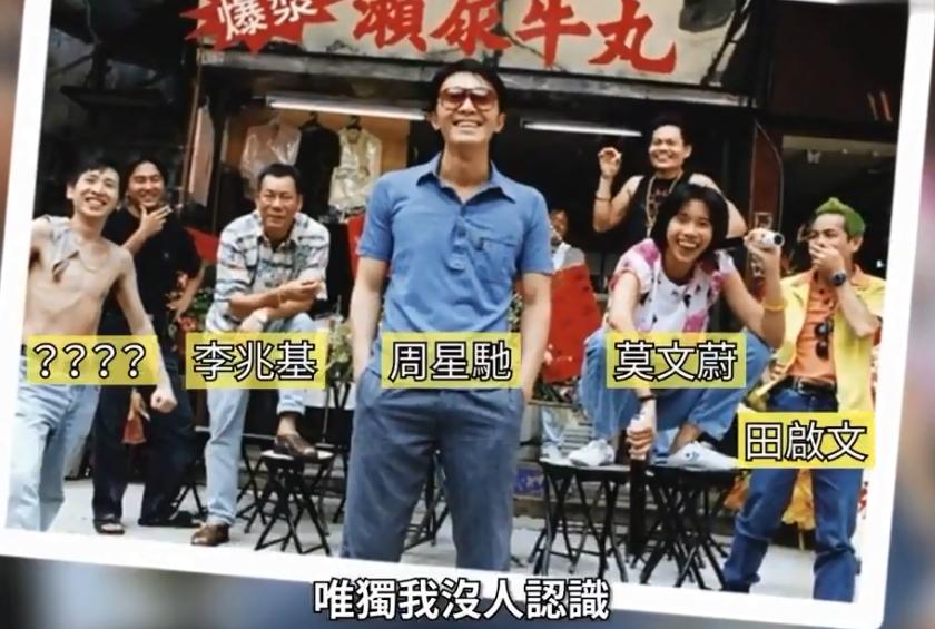 周星驰食神经典照片,周星驰食神幕后的秘密