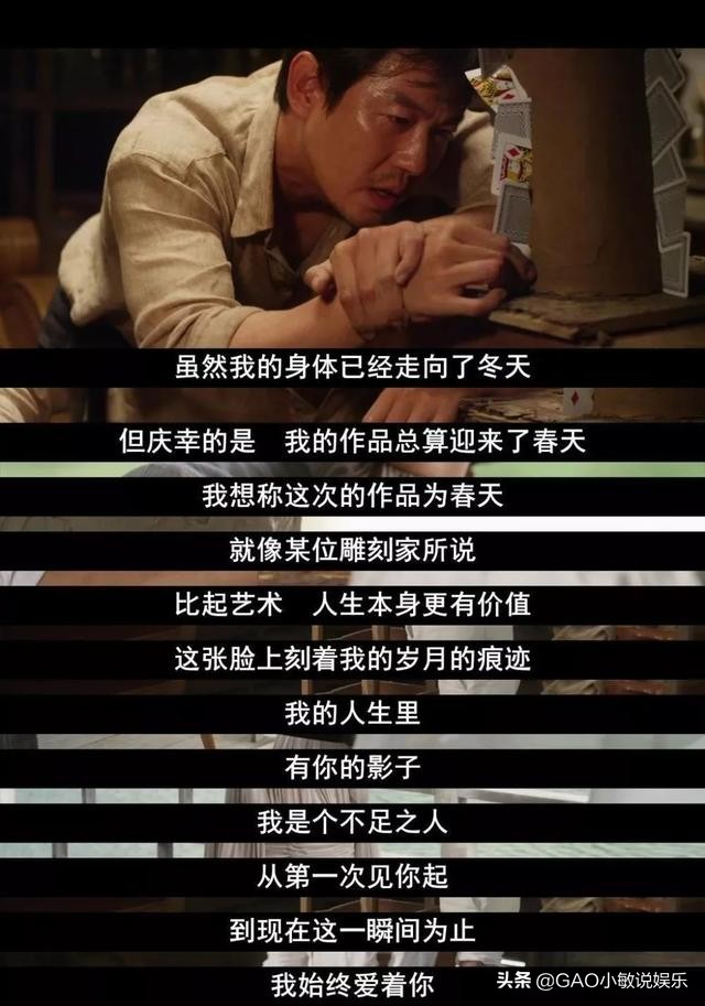 这部电影,女主为艺术献身,做人体模特