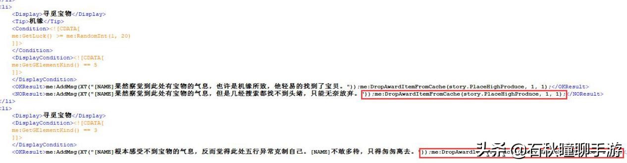 了不起的修仙模拟器历练怎么关,了不起的修仙模拟器修改初始物品