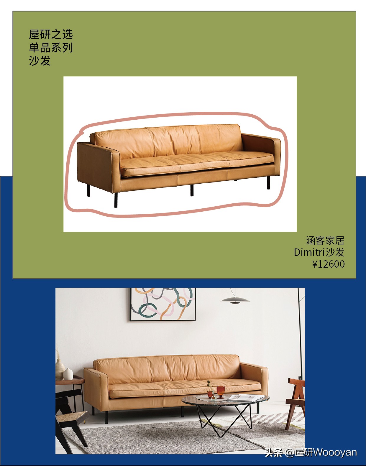 选沙发看颜色的皮子叫什么,选沙发不想踩坑记住这5点就够了