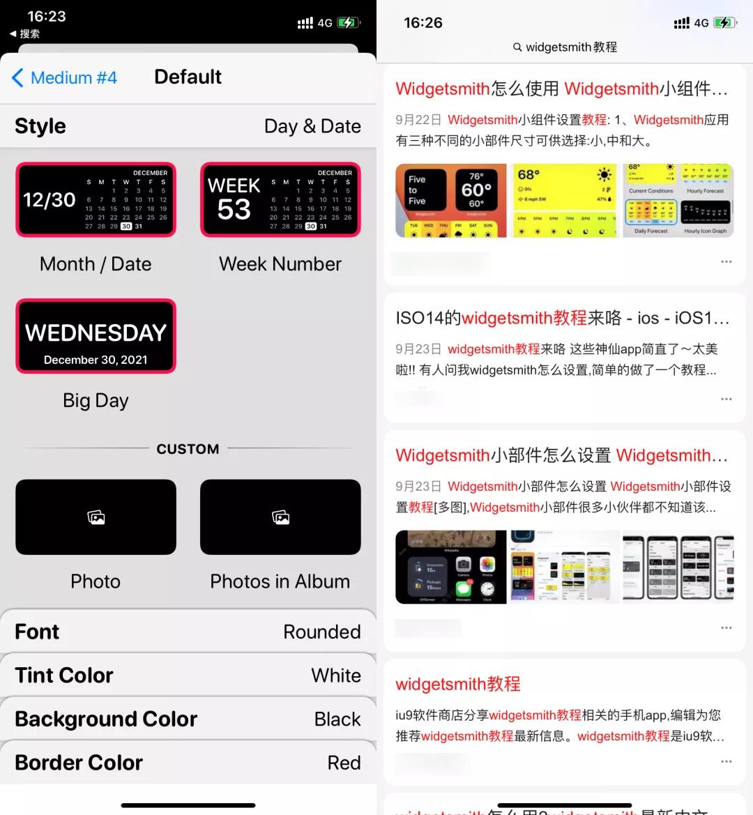 ios最好用的小组件,ios小组件哪些实用