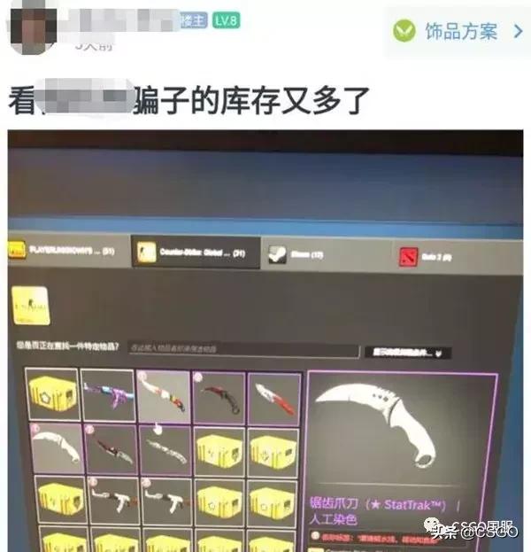 csgo骗术,csgo骗枪