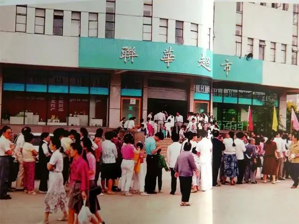 中国的经济大势与商业未来,经济全球化与中国商业的发展