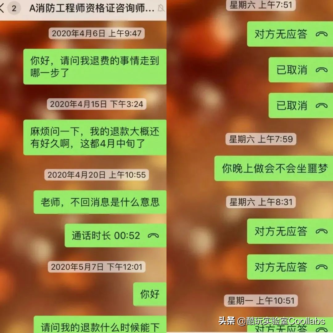 会说话就能赚钱？中国人不骗中国人