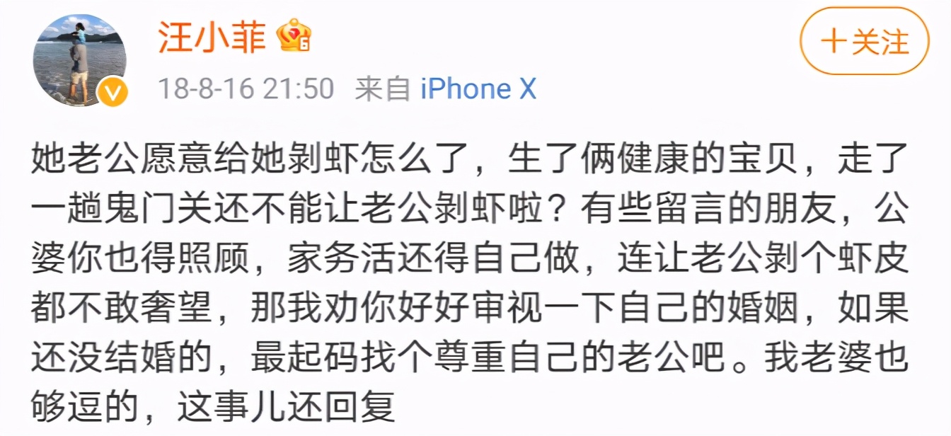 大s和汪小菲最幸福视频,大s与汪小菲看电视剧