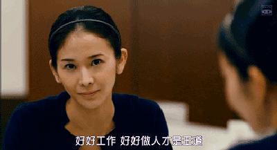 顾佳放弃的圈子,杨颖还在往里钻,贵妇圈到底有啥好混的?