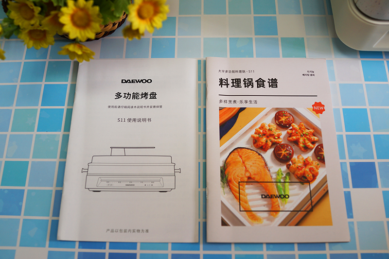 大宇料理锅的100种吃法,大宇小方糖多功能料理锅