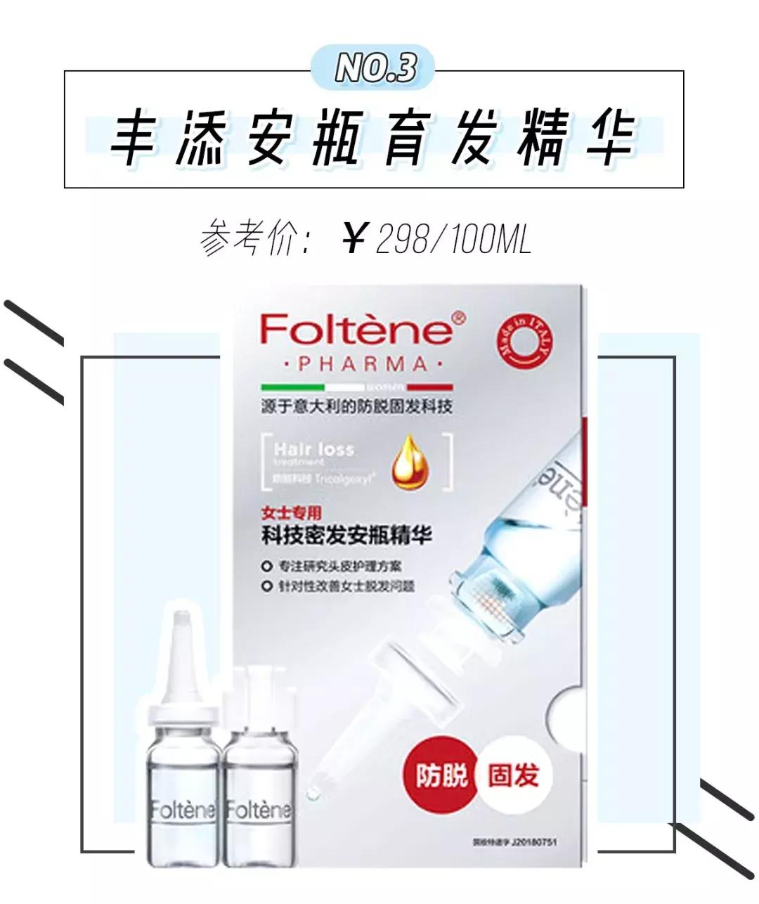 赵丽颖秃头照,赵丽颖秃顶原因