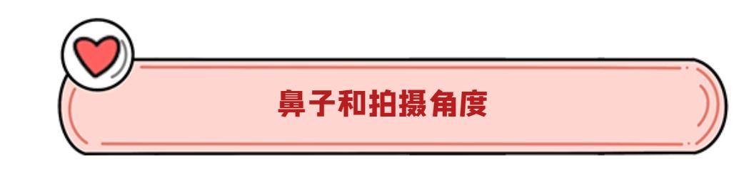 鼻子不好看的人怎么办,鼻子怎么看出来好不好看