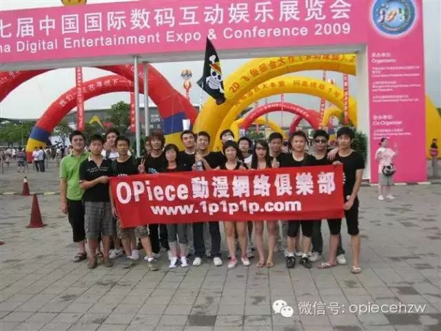 OPiece海贼王公会成立14周年,回馈粉丝赢好礼,还不来看看