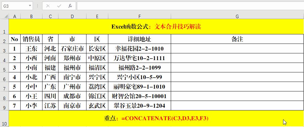 文本怎么建立链接,文本连接符怎么连接文本