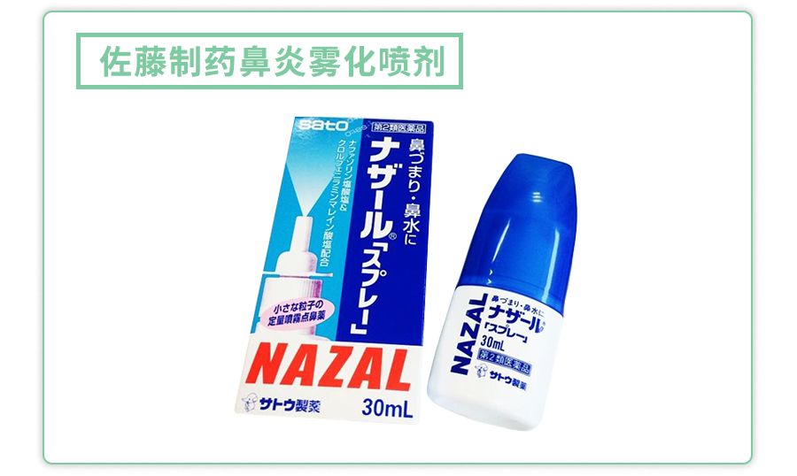 海淘儿童药品暗藏风险,海淘童药需谨慎