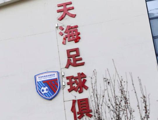 中国足球球员点名被骂,中国足球名场面观众对骂