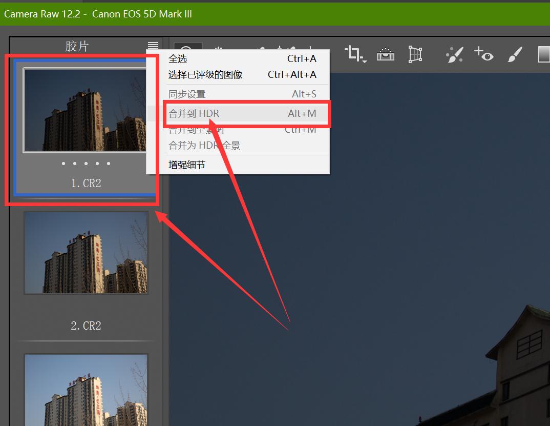 一张照片hdr后期合成教程,摄影后期修图调色教程