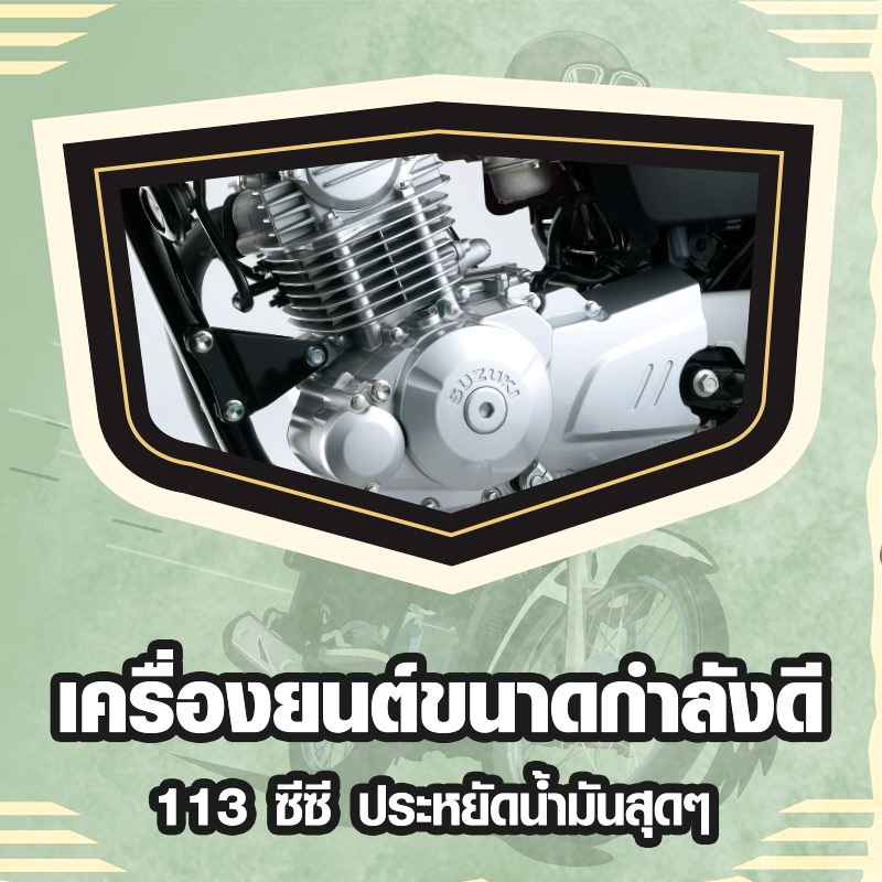 简讯三则:印尼市场搞促销的PCX、新图案泰版GD110等