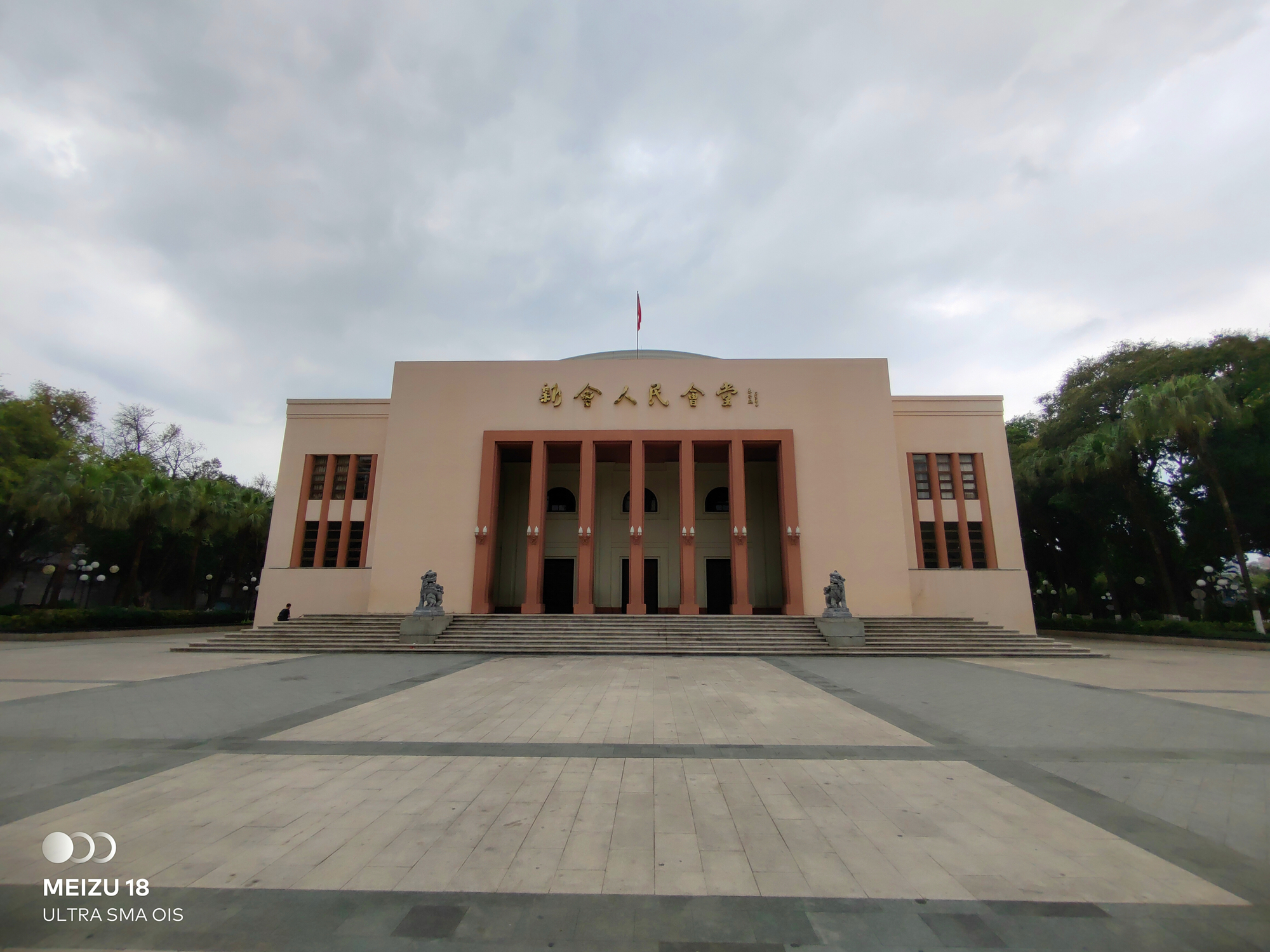 魅族18小屏手机,魅族18小屏版怎么样