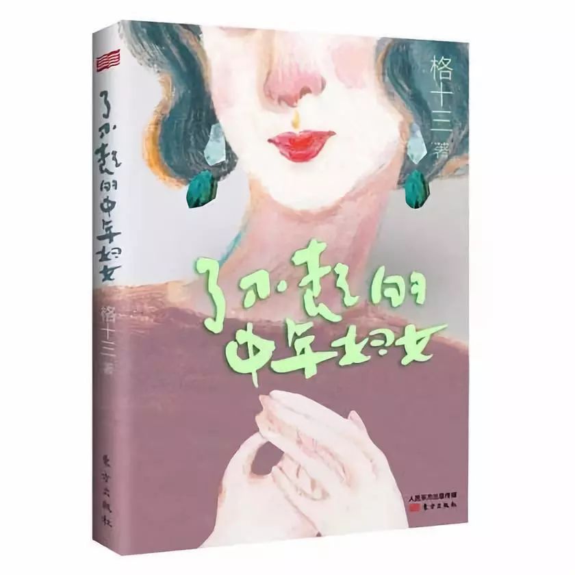 佛系夫妇带娃,佛系夫妻带娃