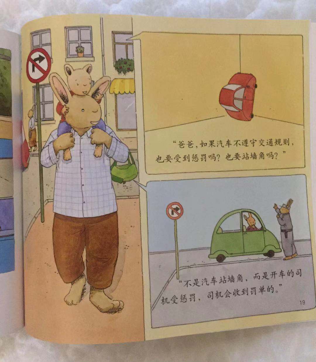 0-3岁立体绘本推荐,0-2岁幼儿阅读绘本推荐