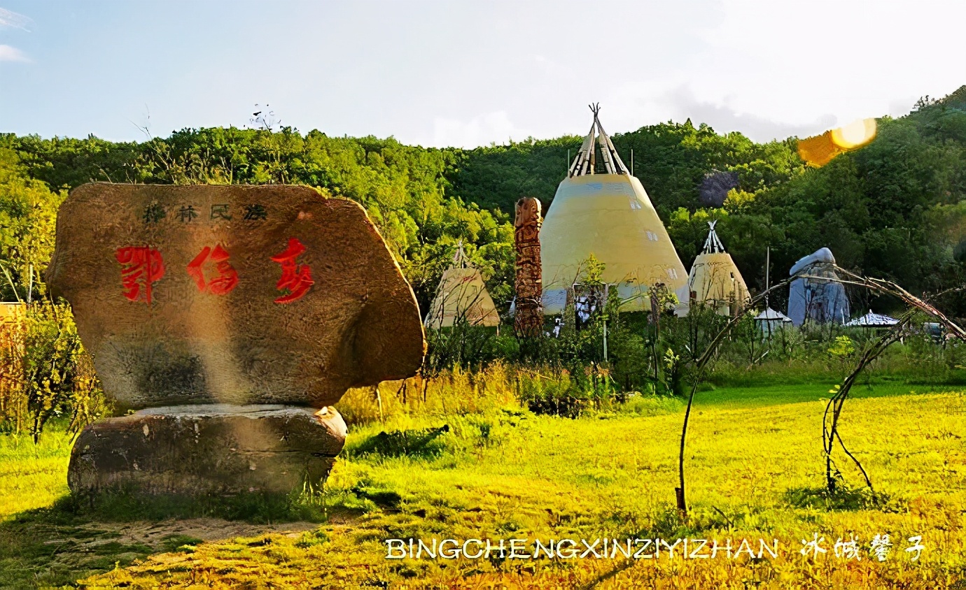 黑河挨着哪里,黑河远方文学