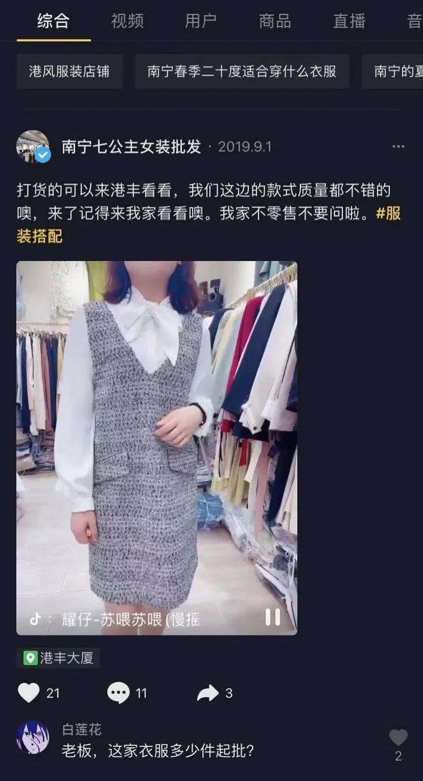 曾创出上亿流水，一个档口就能买宝马730，南宁这地方如今已没落