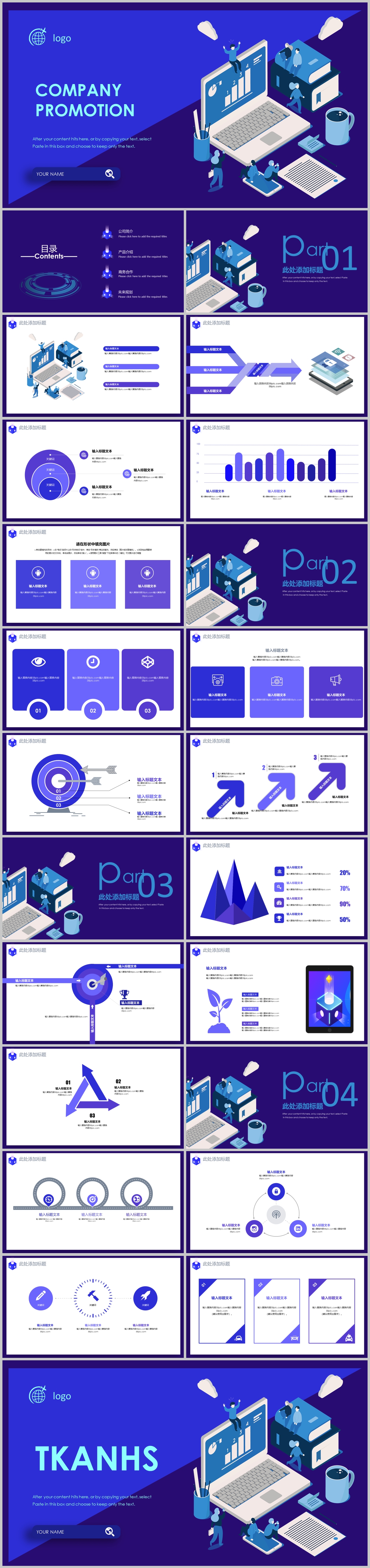 申请在网上毕业答辩模板,毕业答辩带答辩稿