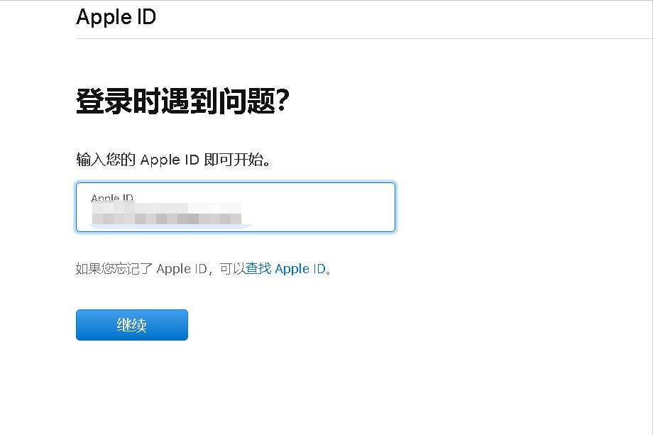 appleid密码忘记了怎么快速找回,appleid密码忘了怎么办怎么找回